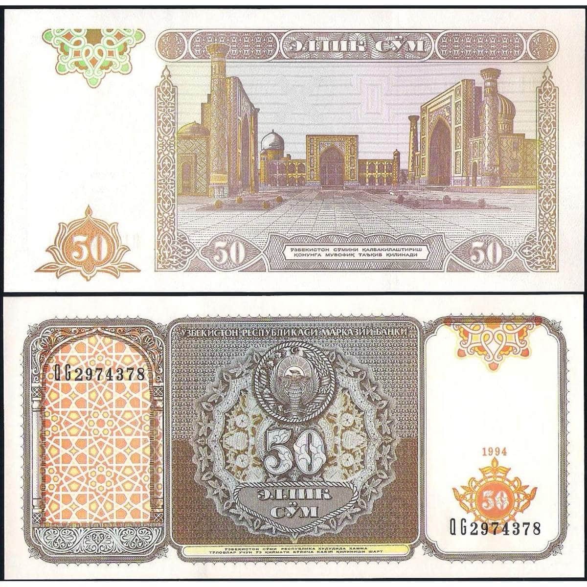 100 тысяч в сумах узбекских. 50 Сум. Купюры Узбекистана. 50 Сум Узбекистан. 50 Сум купюра.