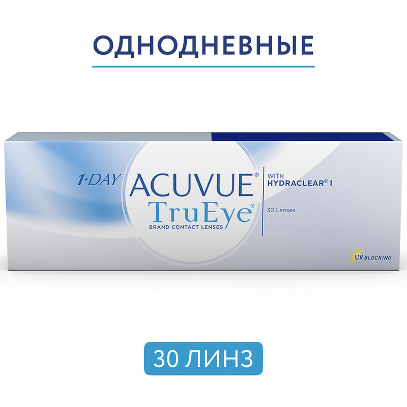 1 day acuvue trueye 30 линз