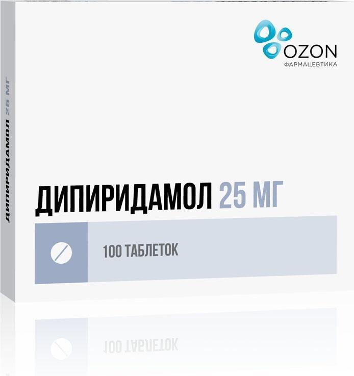 Дипиридамол, таблетки покрытые пленочной оболочкой 25 мг, 100 шт.