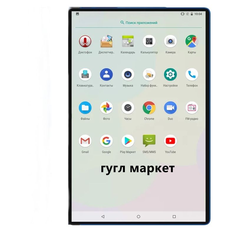 Купить Планшет 5g Tiger 12gb 512gb 10.7