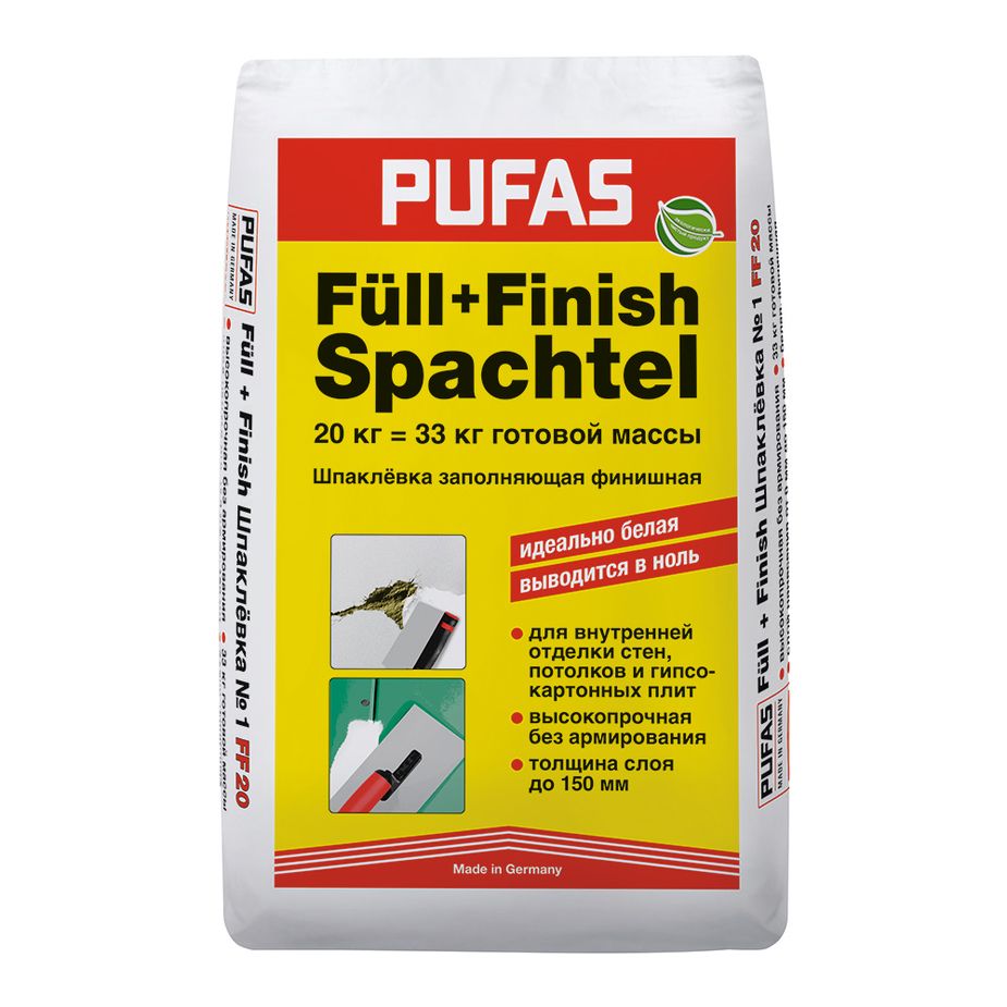 Шпатлевка гипсовая Pufas Full-Finish Spachtel 20 кг