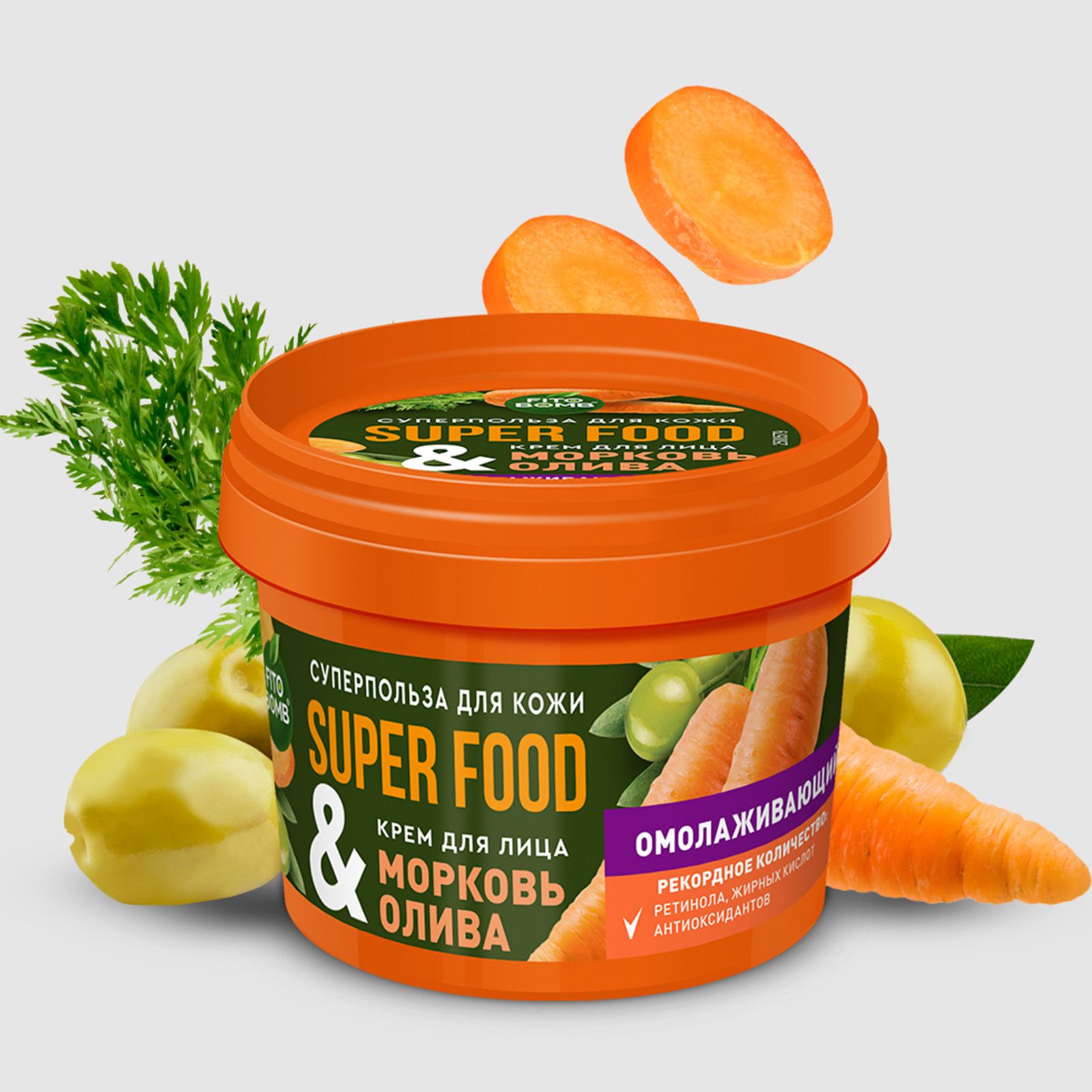 Fito Косметик Крем для лица Морковь и олива/ Омолаживающий серии SUPER  FOOD, 100мл - купить с доставкой по выгодным ценам в интернет-магазине OZON  (686857087)