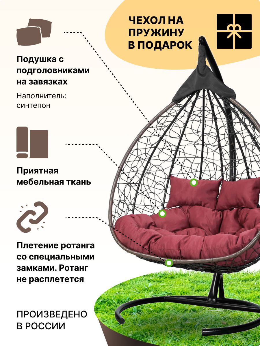 Подвесное кресло laura outdoor fisht