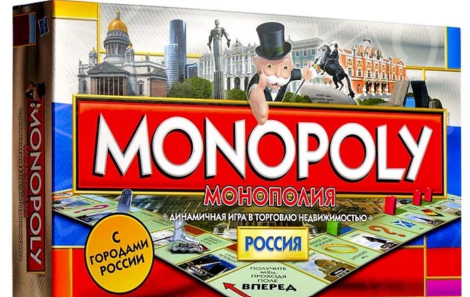 Монополия видео. Монополия. монополия игра. монополия настольная. монополия россия.