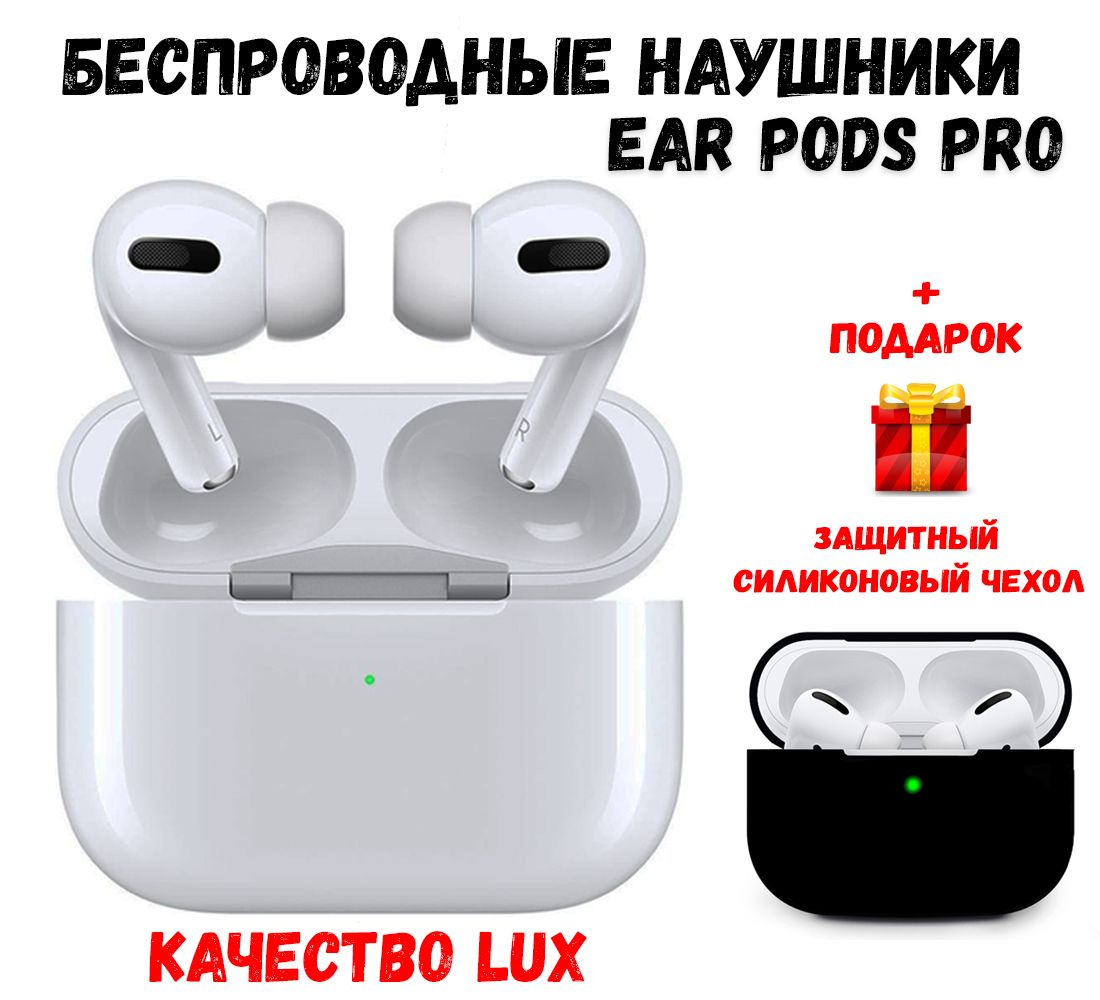 Наушники Airpods Pro Max Купить