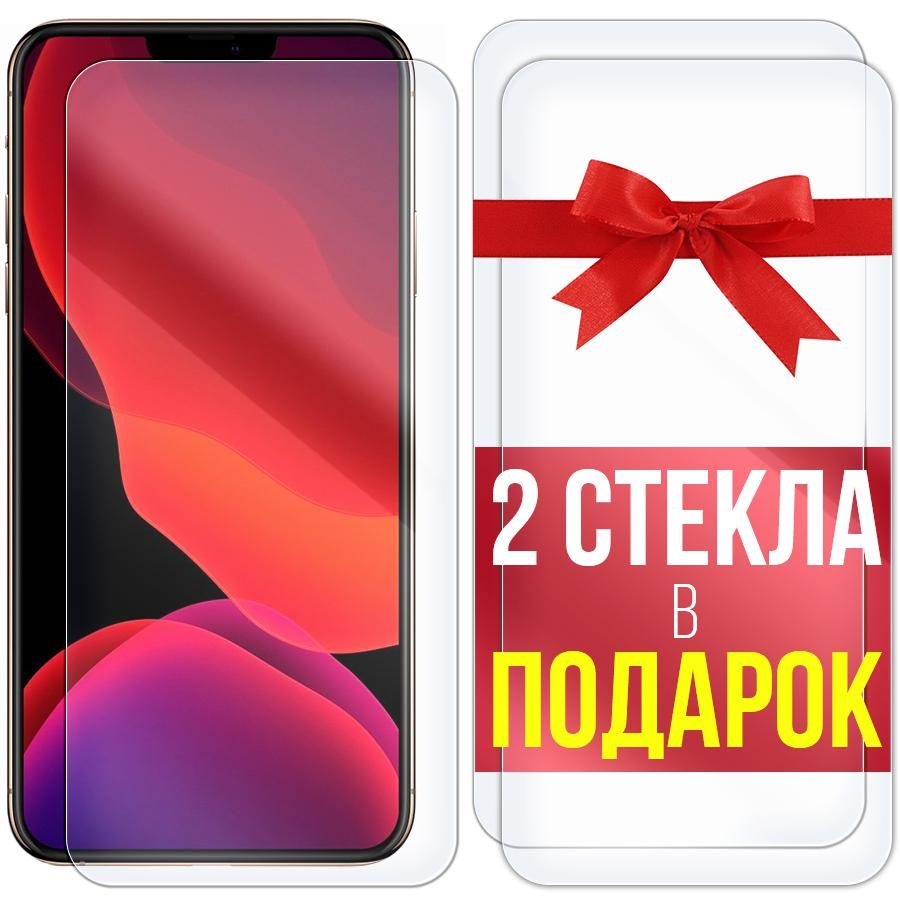 Комплект из 3-х защитных гибридных стекол Krutoff для iPhone 15 Pro -  купить с доставкой по выгодным ценам в интернет-магазине OZON (1205052786)