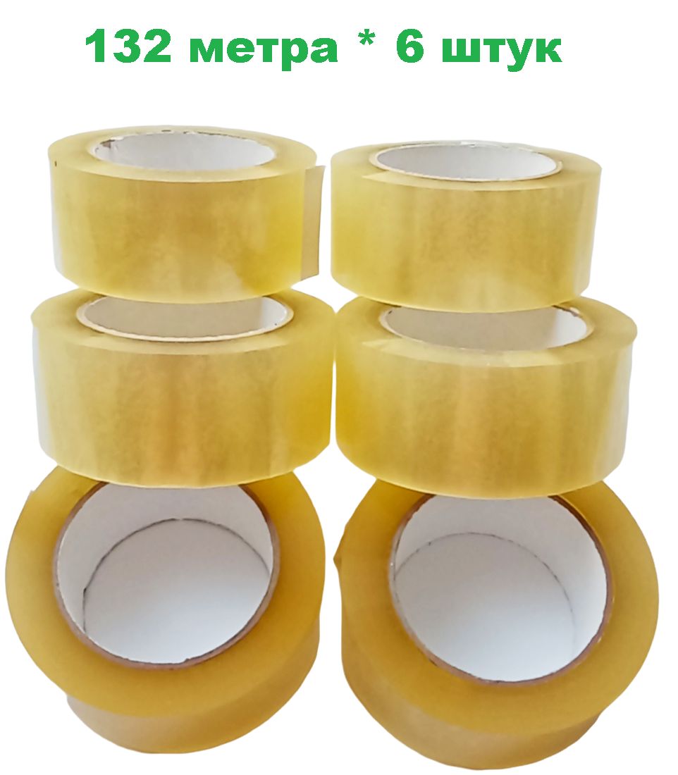 132 метра. 132 метра. 132 метра. 132 метра. 132 метра.