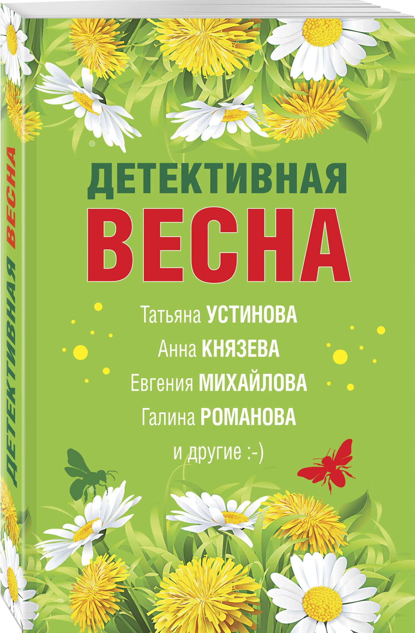 Книги Михаил Князев Купить