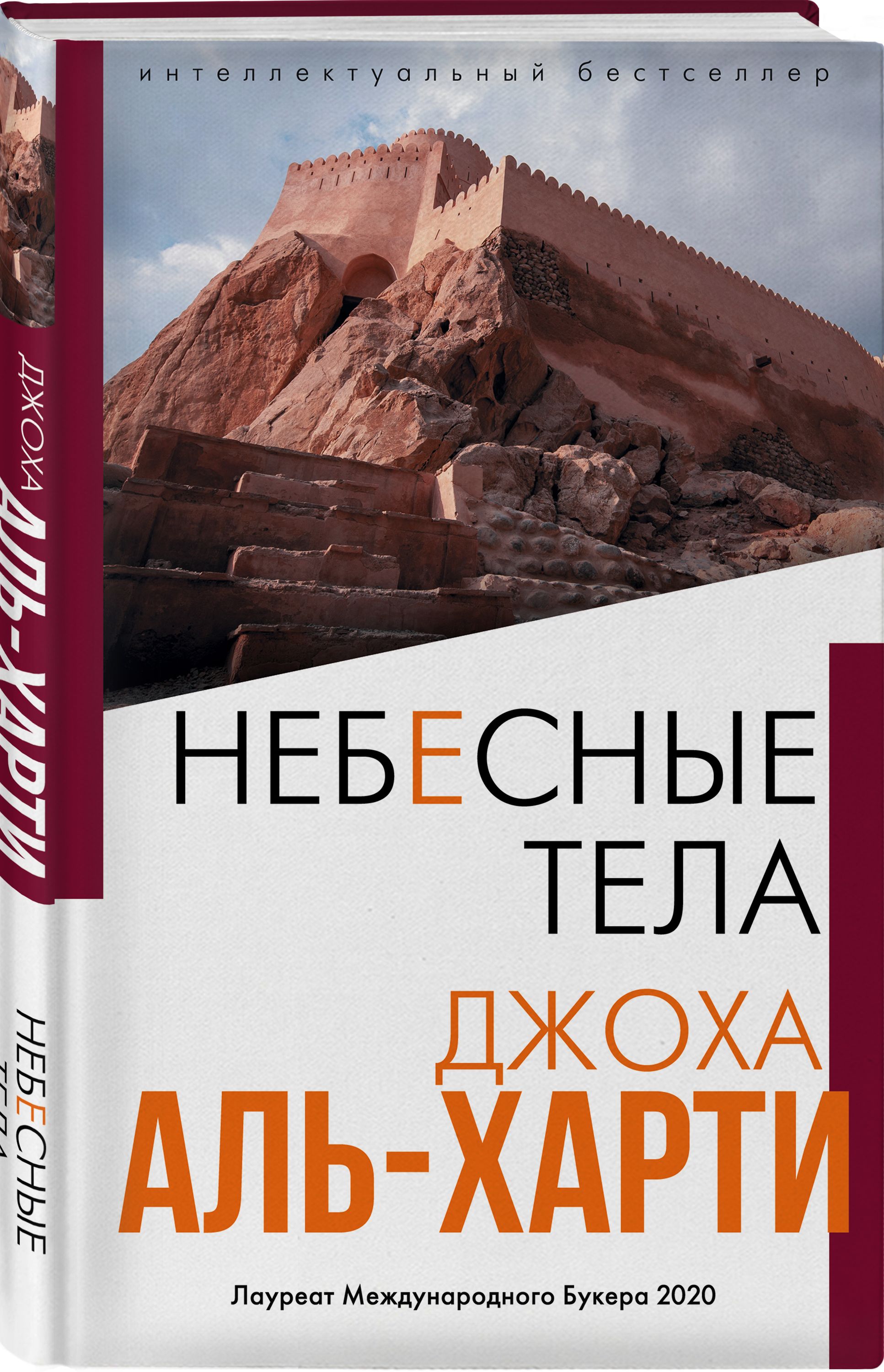 Кесси Харти – купить в интернет-магазине OZON по низкой цене