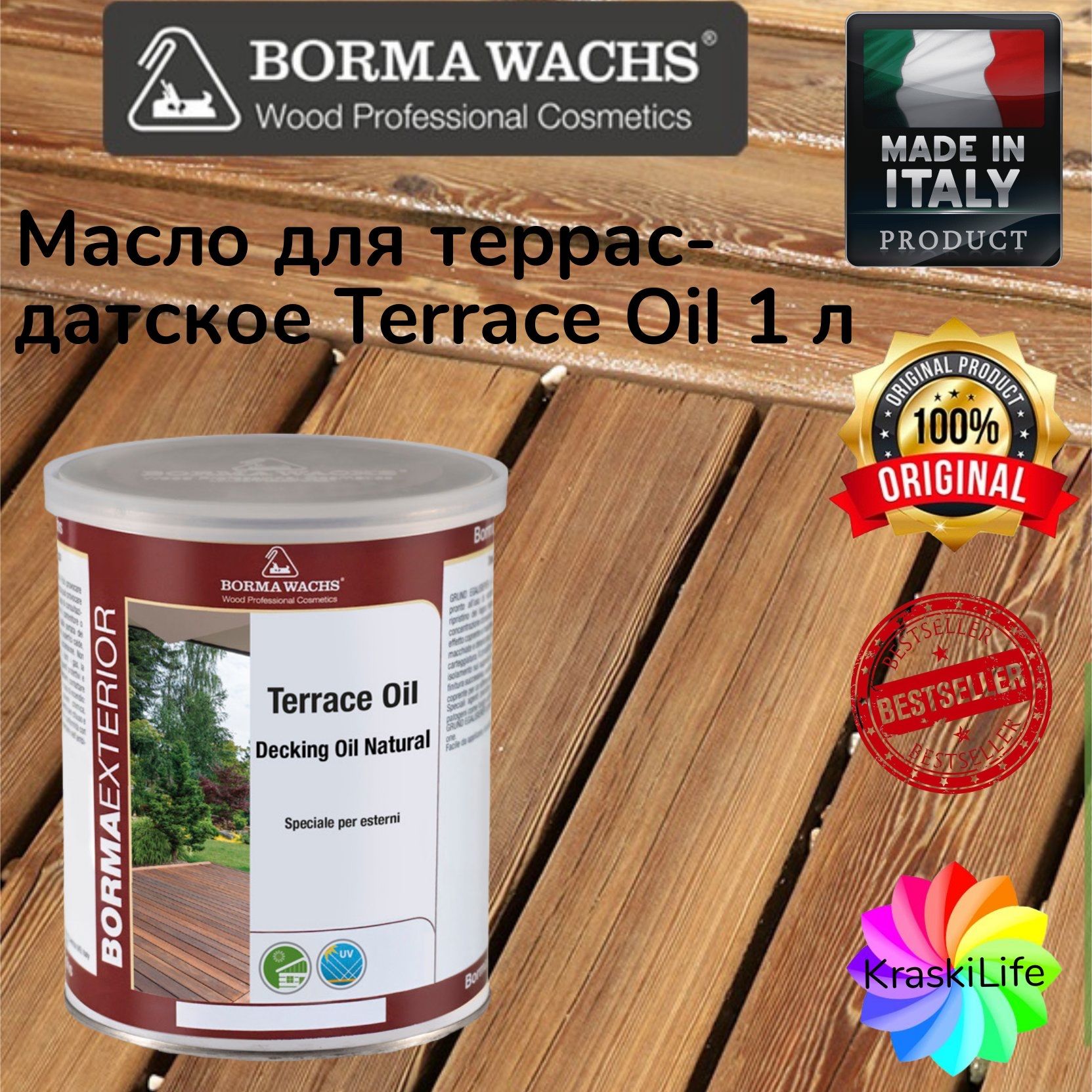 очиститель для мебели borma wachs