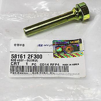 Направляющие суппортов 58161-2f300. Хендай солярис направляющие переднего суппорта. Направляющие суппорта солярис артикул. Хендай солярис направляющие переднего суппорта. Направляющая суппорта элантра 4 передние.