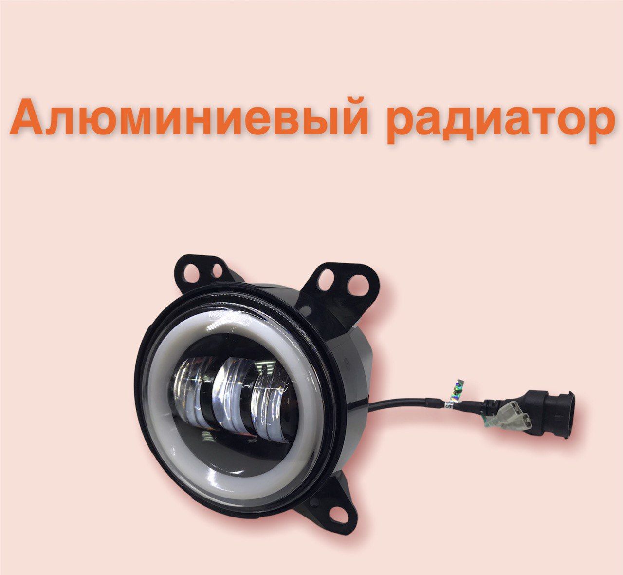 Туманки даф 105. ПТФ DAF 105 led. Противотуманная фара DAF XF 105. ПТФ Даф 105 диодные. Фара противотуманная DAF 105 led.