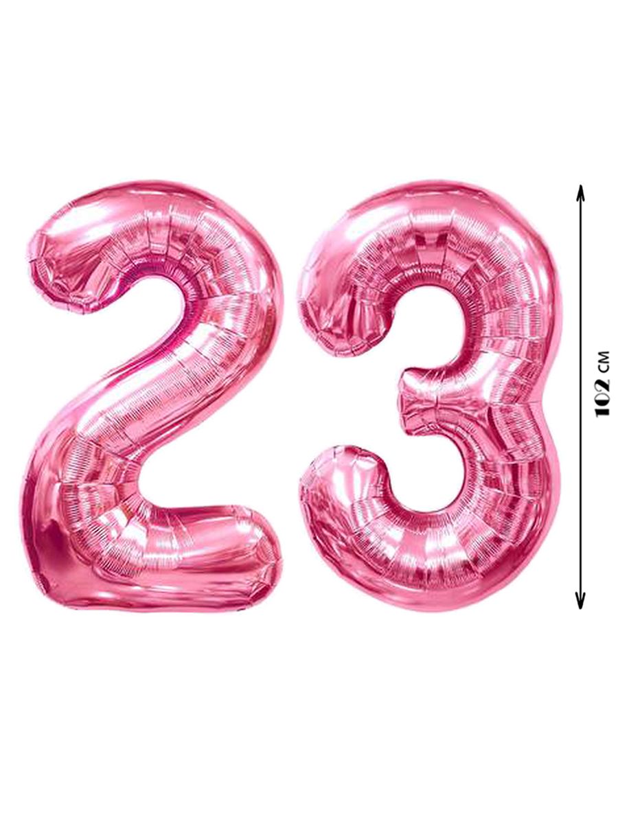 Цифры 23