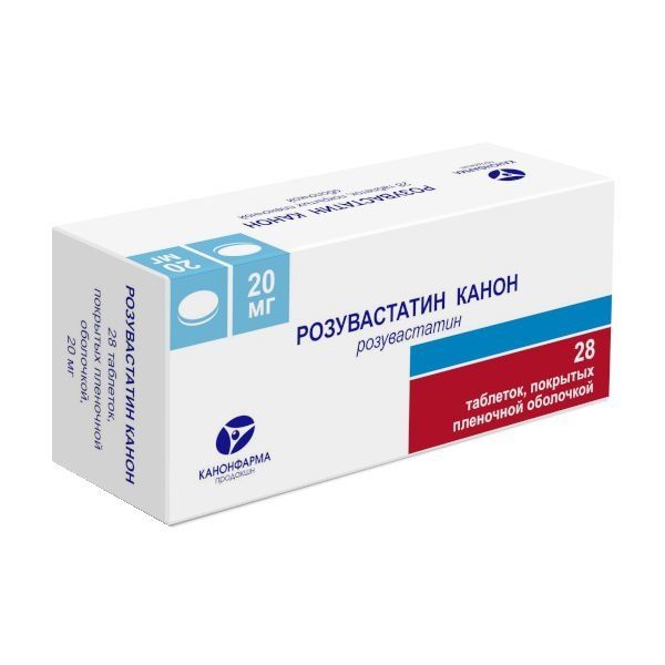 Розувастатин-Канон таблетки покрытые оболочкой пленочной 20мг 28шт ...