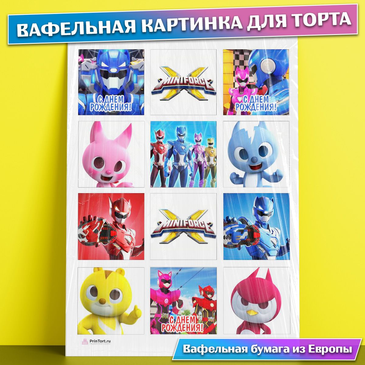 Минифорс картинки на торт