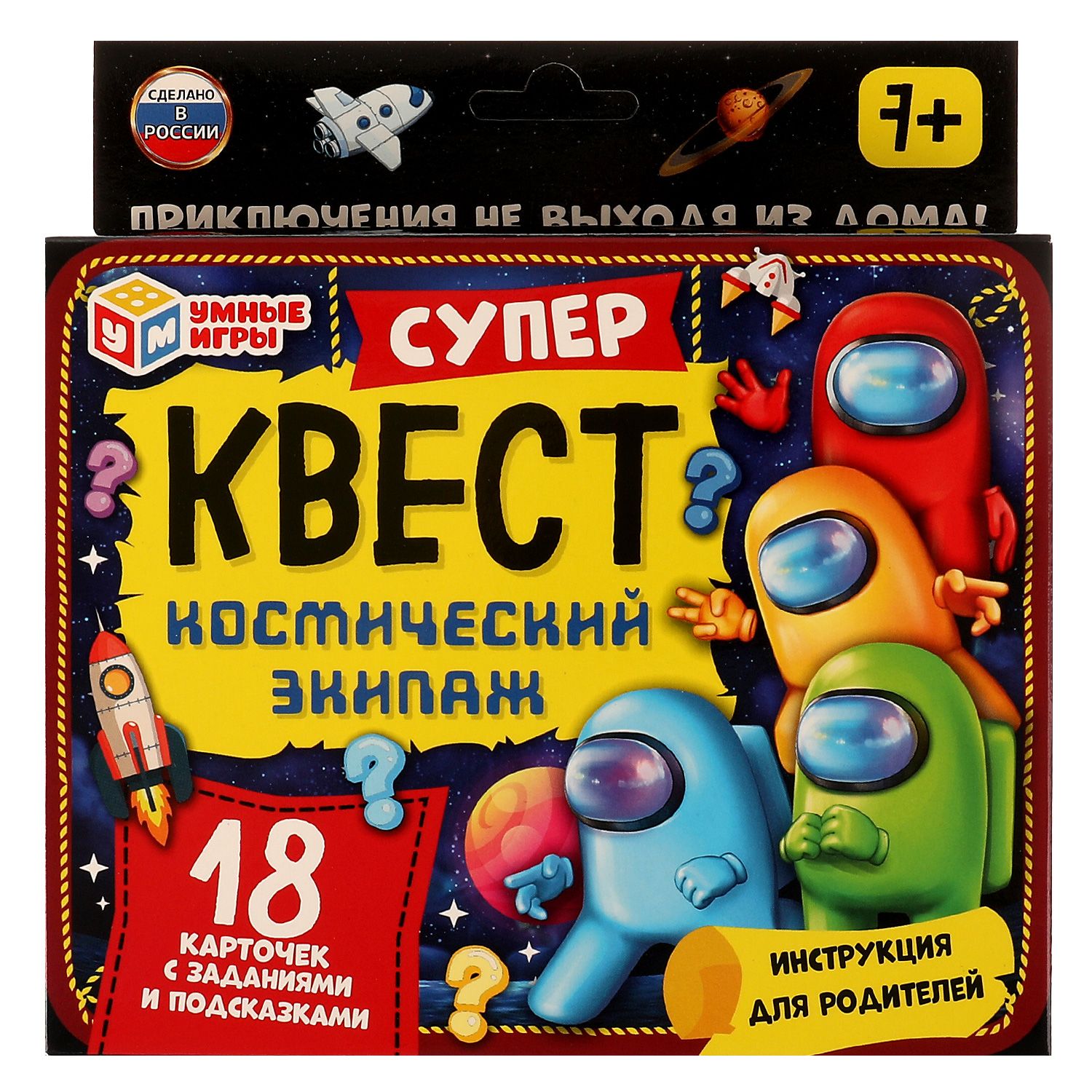 Настольная игра для детей СуперКвест. Космический экипаж Умные игры -  купить с доставкой по выгодным ценам в интернет-магазине OZON (702335783)