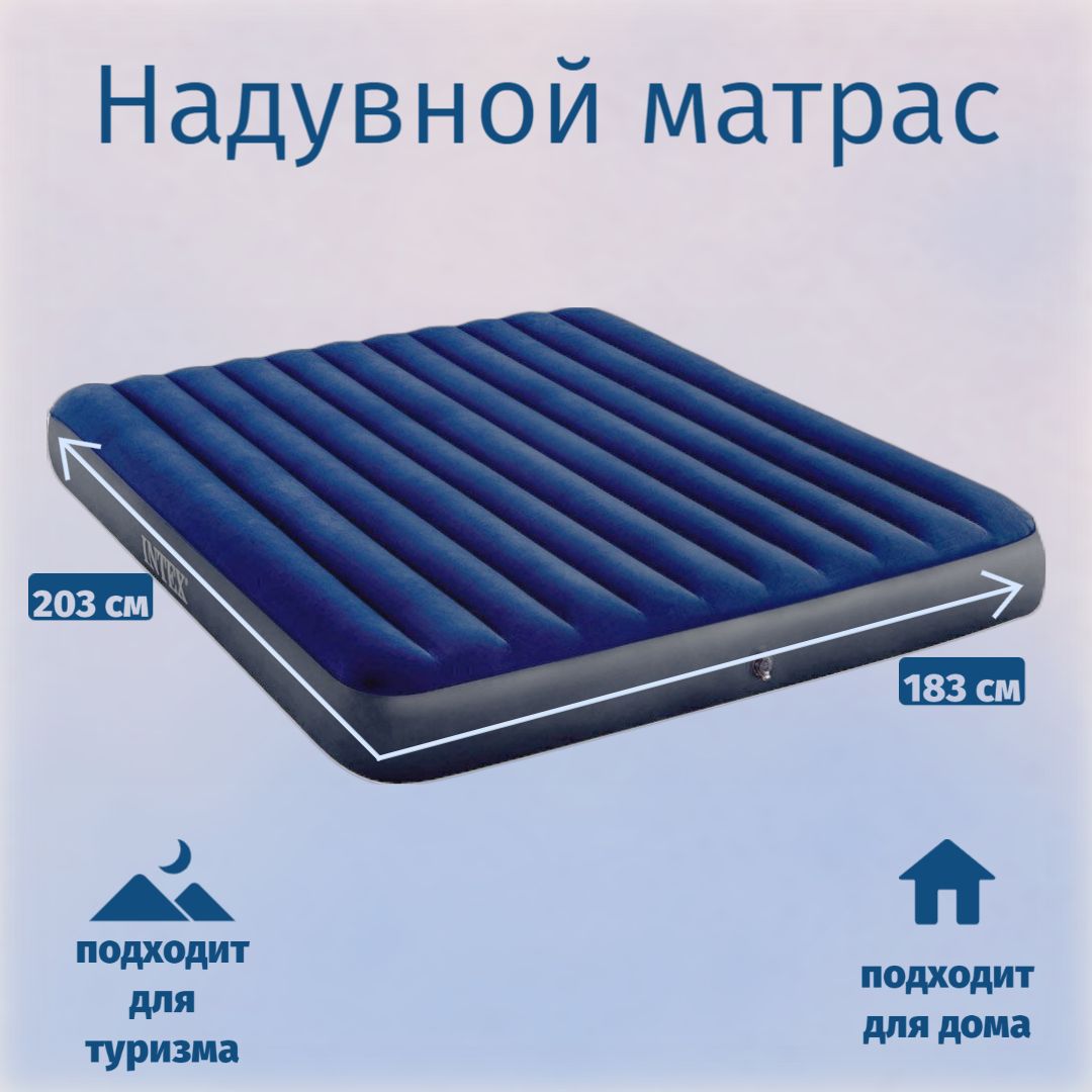 надувной матрас intex classic downy airbed 64755