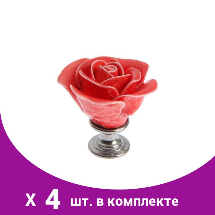 Кнопка rosa