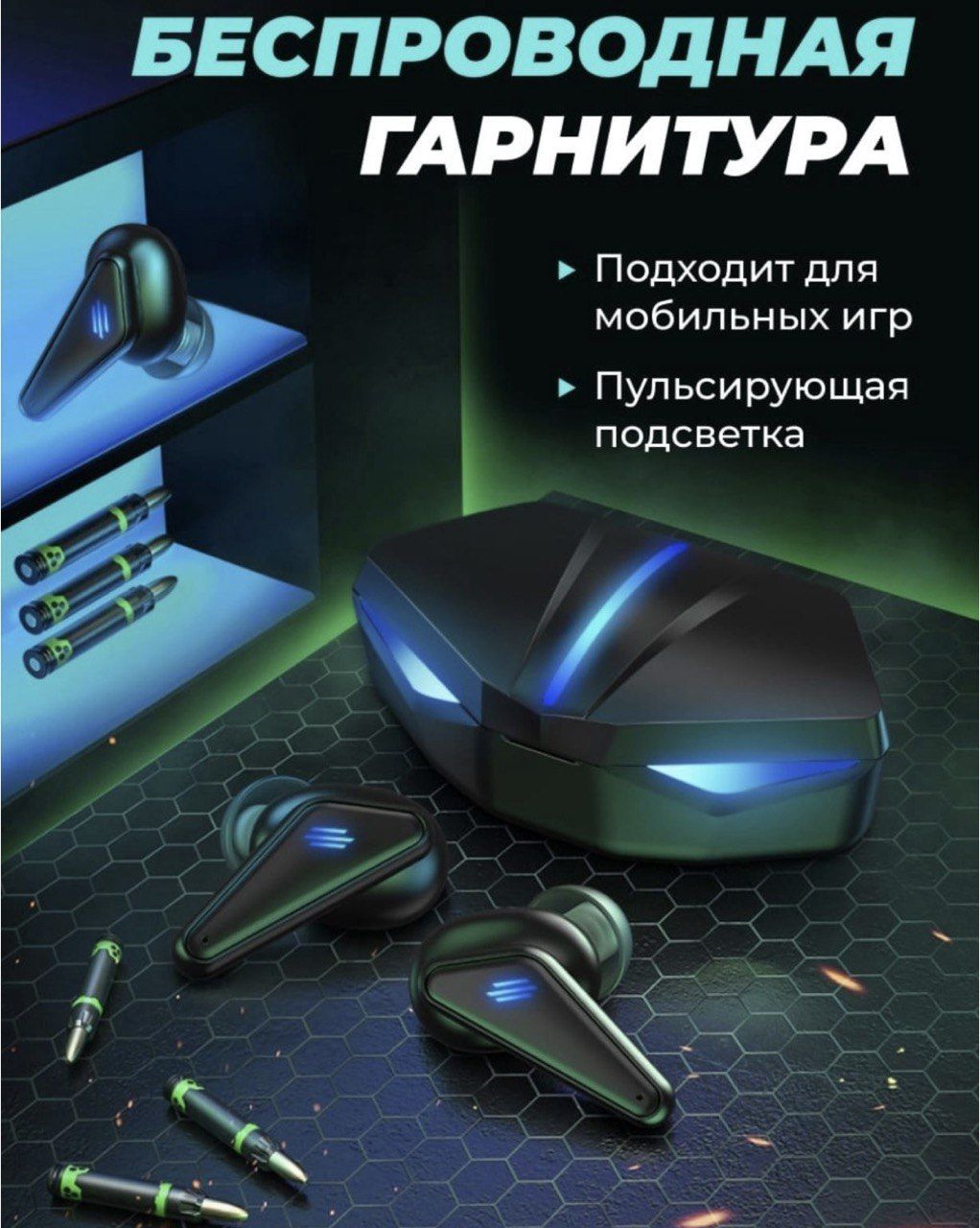 Наушники Вкладыши Игровые беспроводные наушники K55 / TWS гарнитура игровая  для ПК, компьютера, телефона, ТВ / Bluetooth наушники геймерские с  микрофоном и шумоподавлением для IPhone, Android, Windows, Mac / Подарок  игроману, геймеру,