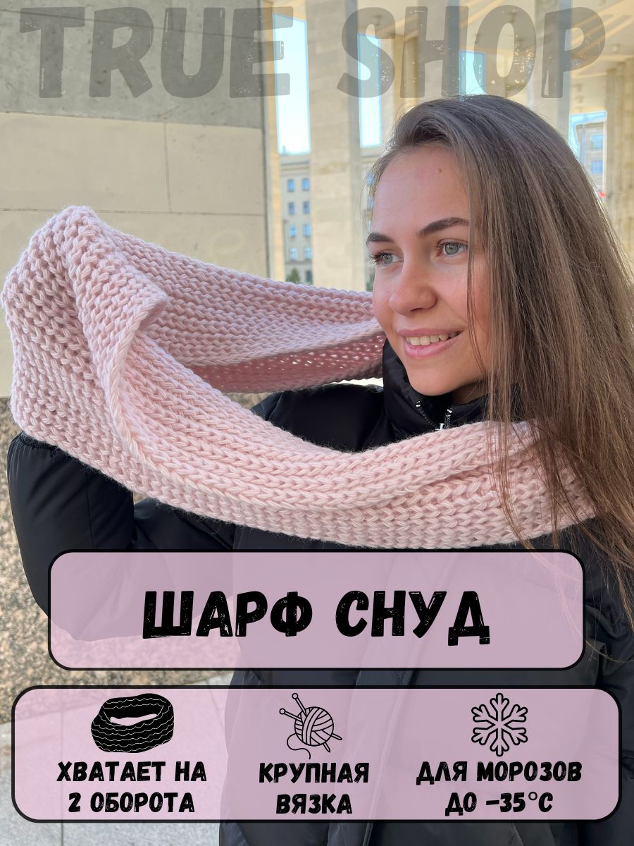 Шарфыженские