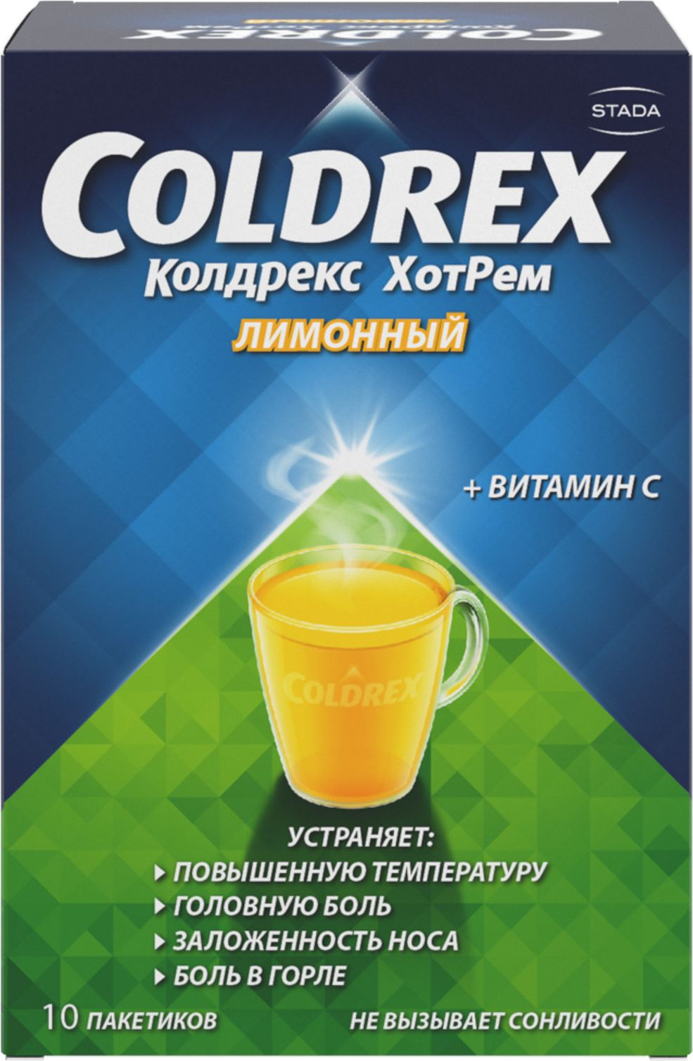 Порошок Колдрекс ХотРем, при простуде и гриппе, со вкусом лимона, 10 ...