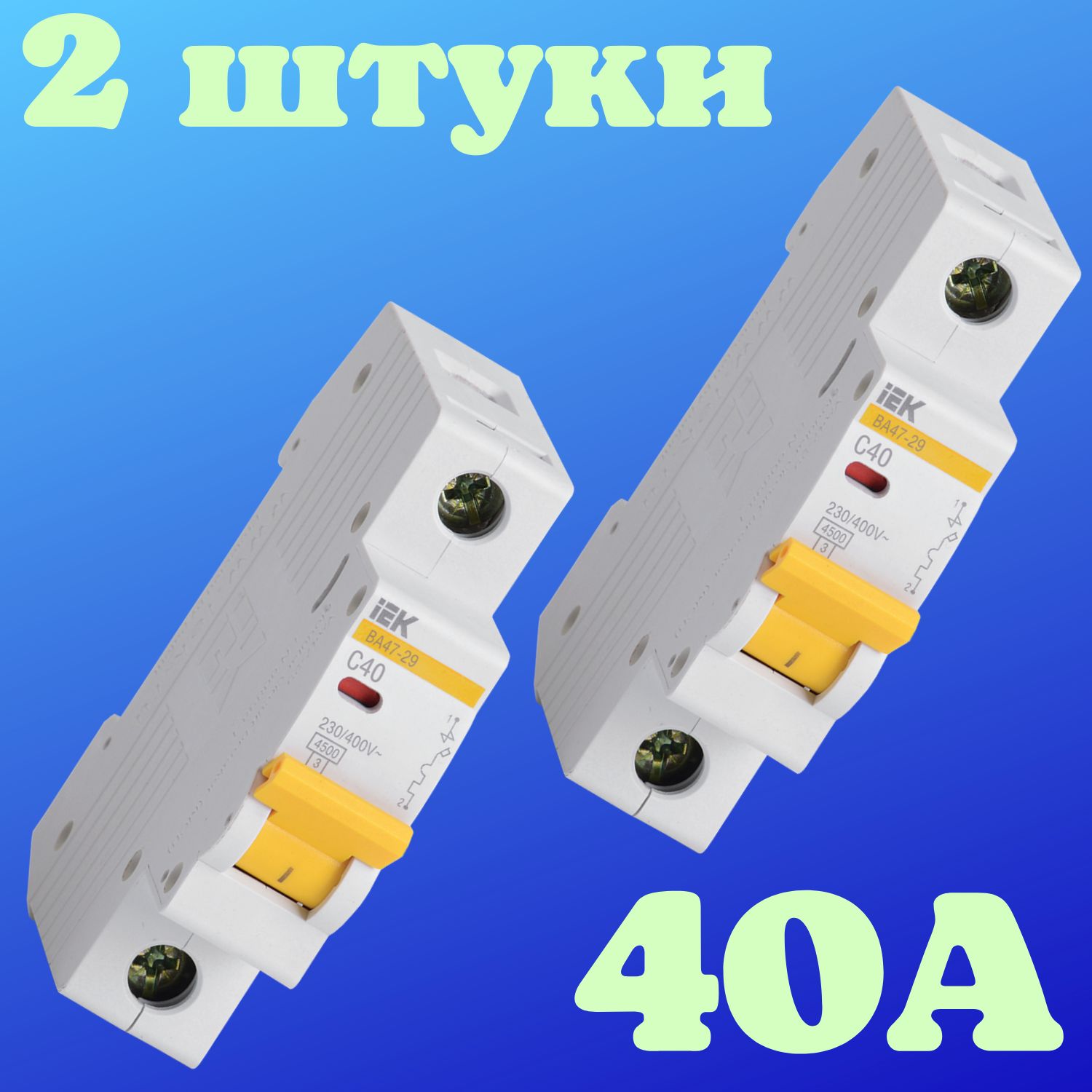 Автоматический выключатель однополюсной 16а iek