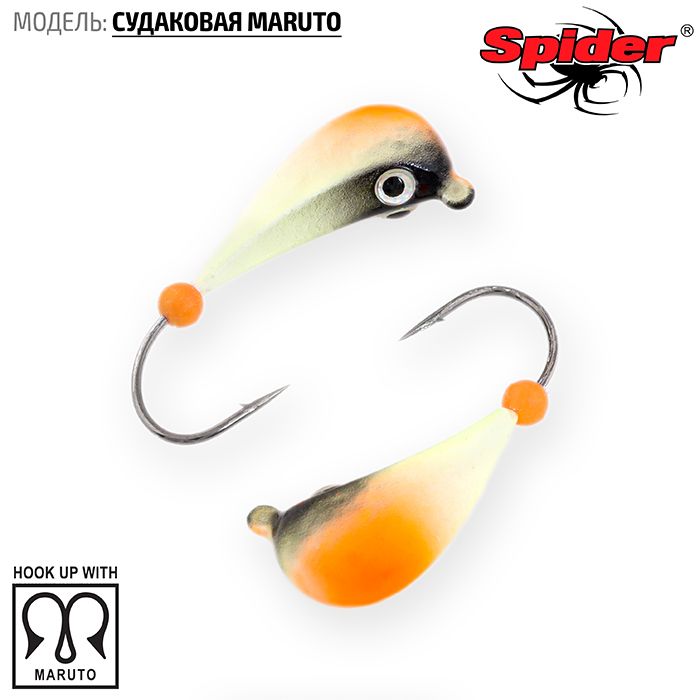 Мормышка Spider Судаковая Maruto 300 190P