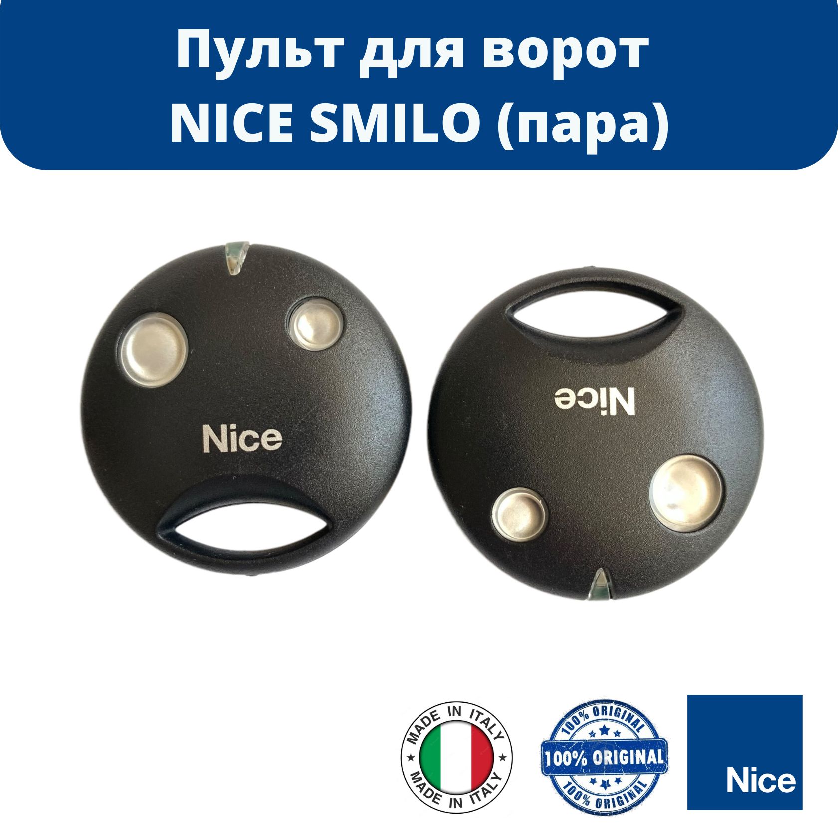 Пульт nice sm2. Пульт nice Smilo sm2. Пульт Smilo sm2. Nice пульт nice sm2.