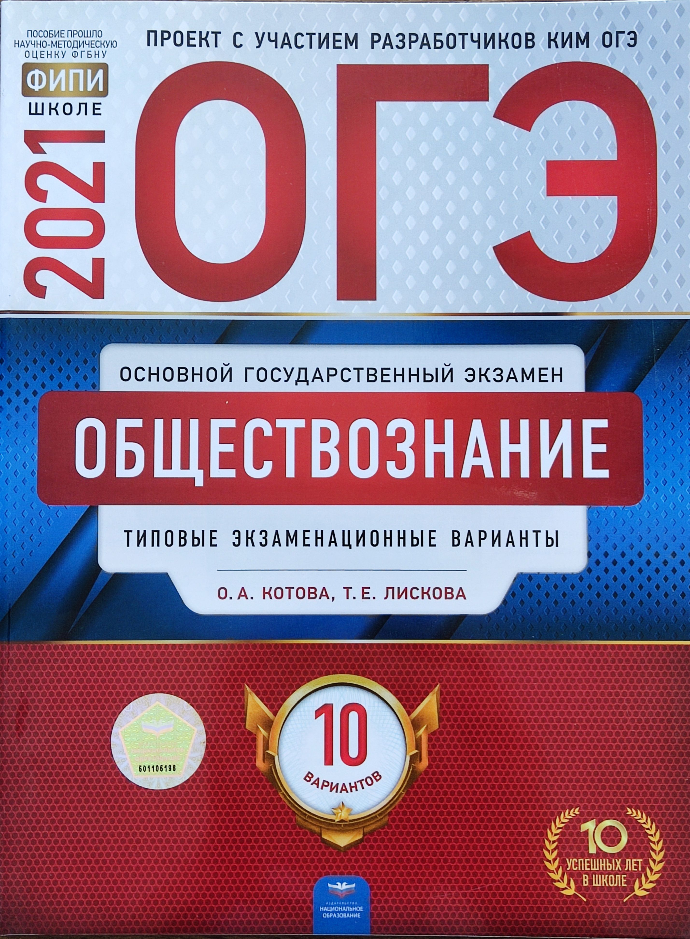 30 вариантов