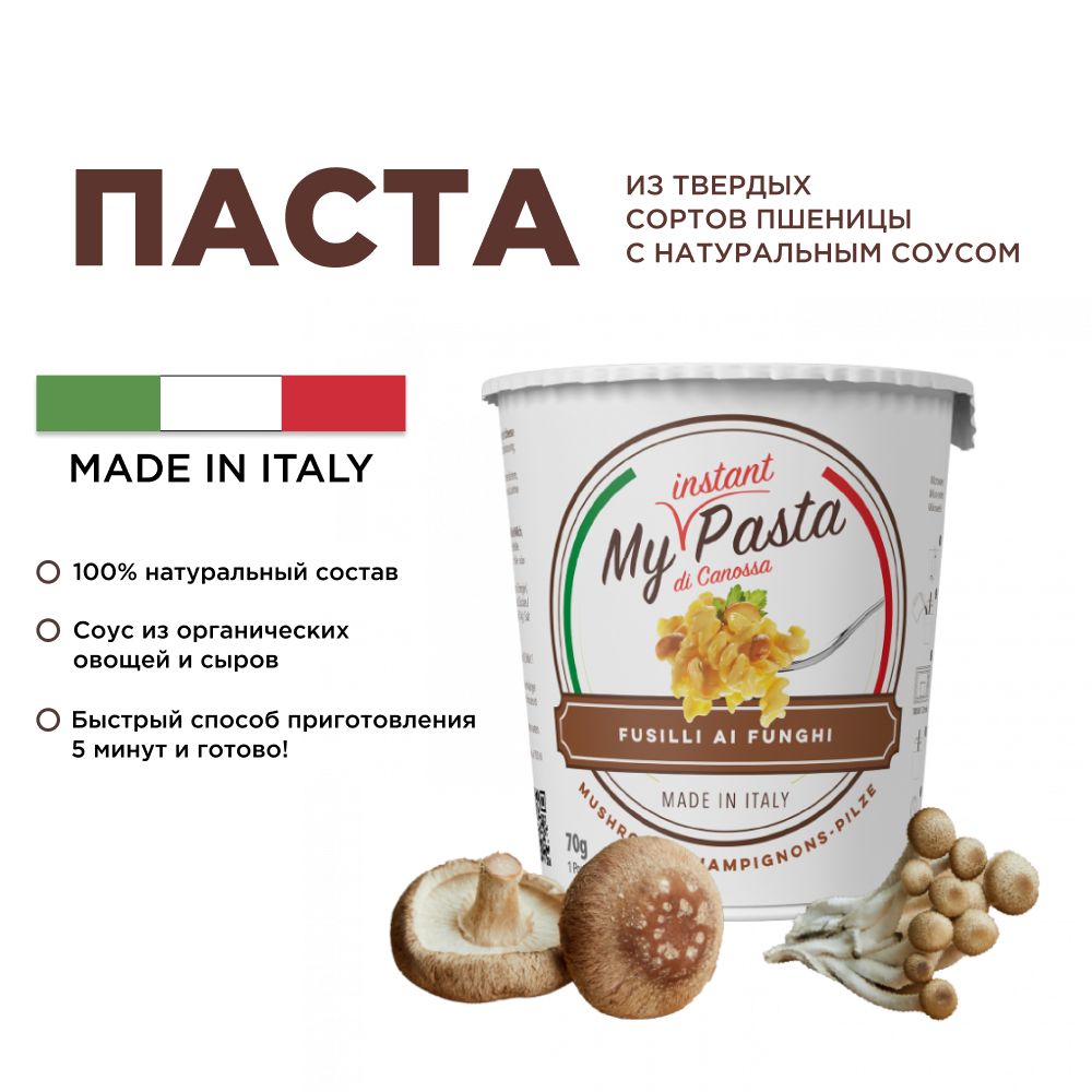 Mine instant. Glam pasta. Mine instant. Моды на майнкрафт мгновенные дома. Mine instant.