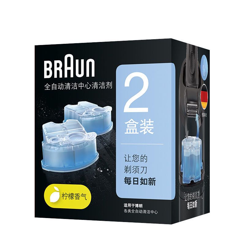 Картридж для бритв Braun с чистящей жидкостью CCR2 clean комплект 1+1 к электробритве браун