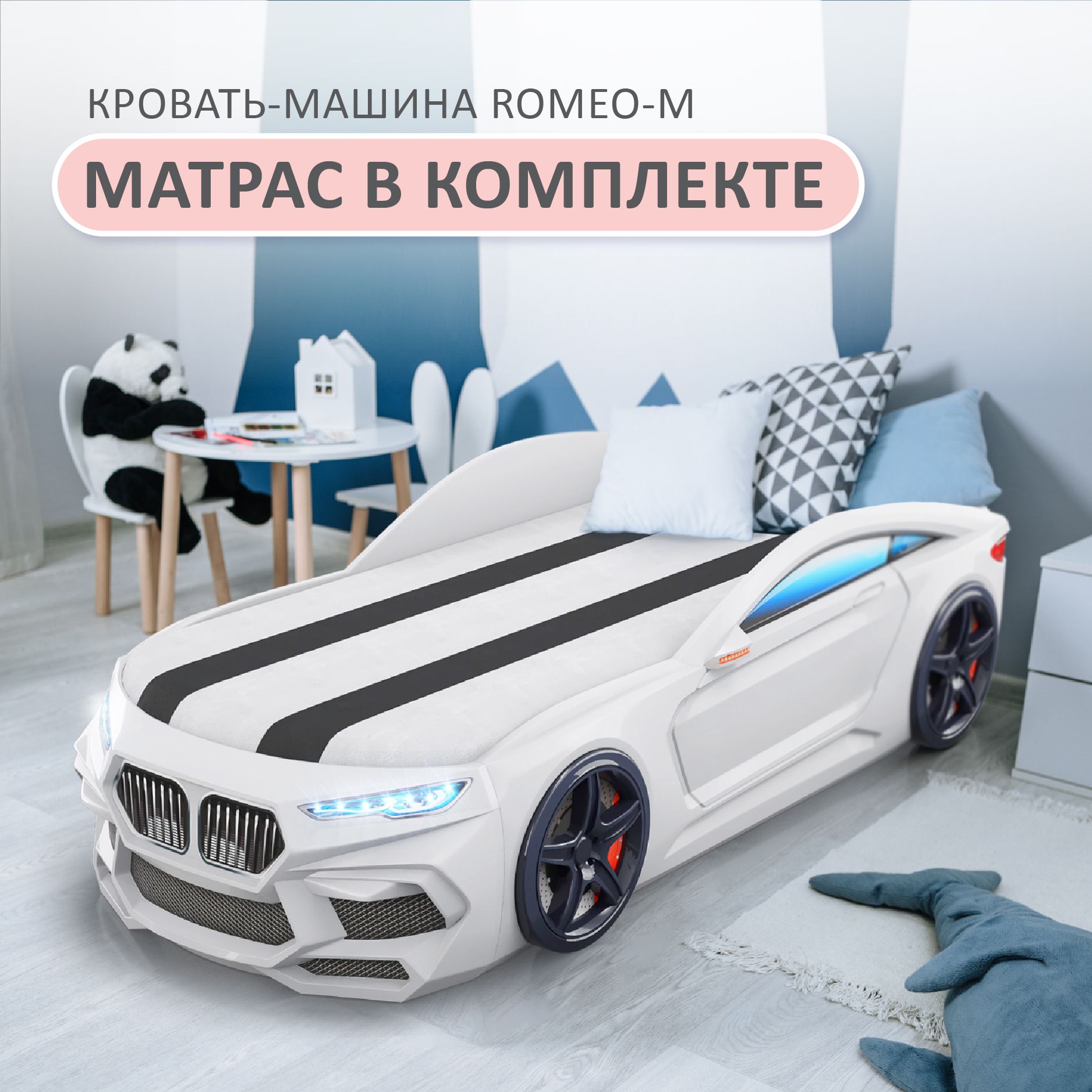 Кровать машинка Romack