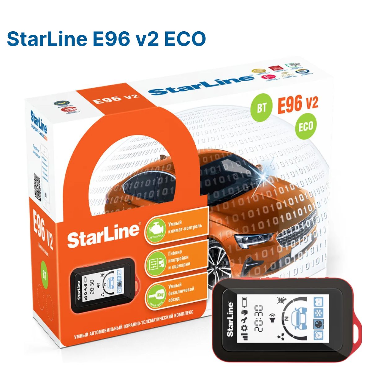 Охранно-телематический комплекс StarLine E96 v2 BT ECO 2CAN+4LIN