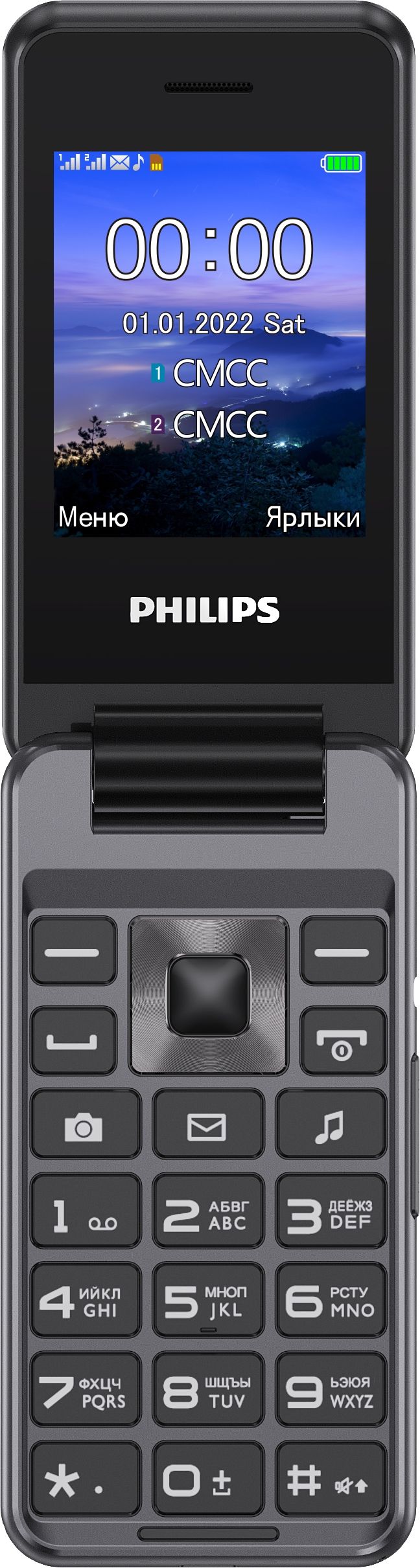 Мобильный телефон Philips E2601, темно-серый - купить по выгодной цене в  интернет-магазине OZON (727570563)