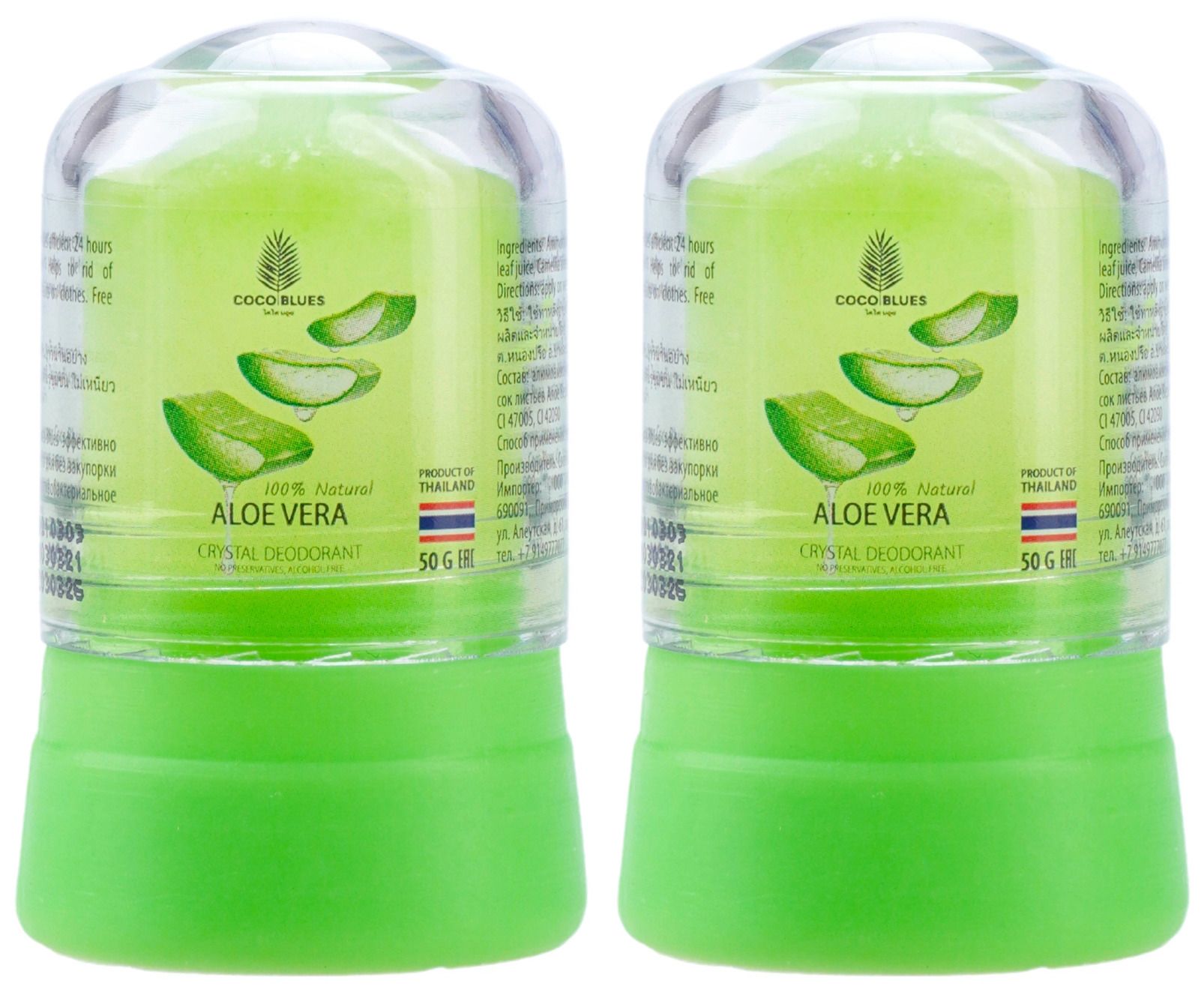 Se puede poner aloe vera en una herida abierta