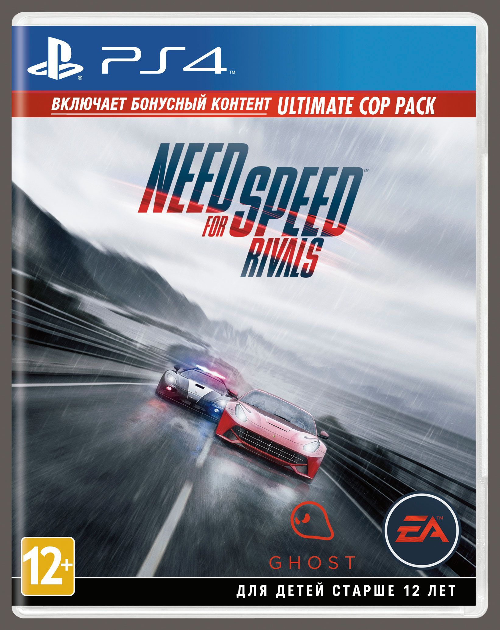 Rivals ps4. Need for Speed ps4 диск. Игра need for Speed:Rivals(ps4). Need for Speed (ps4). Need for Speed Rivals (ps4).