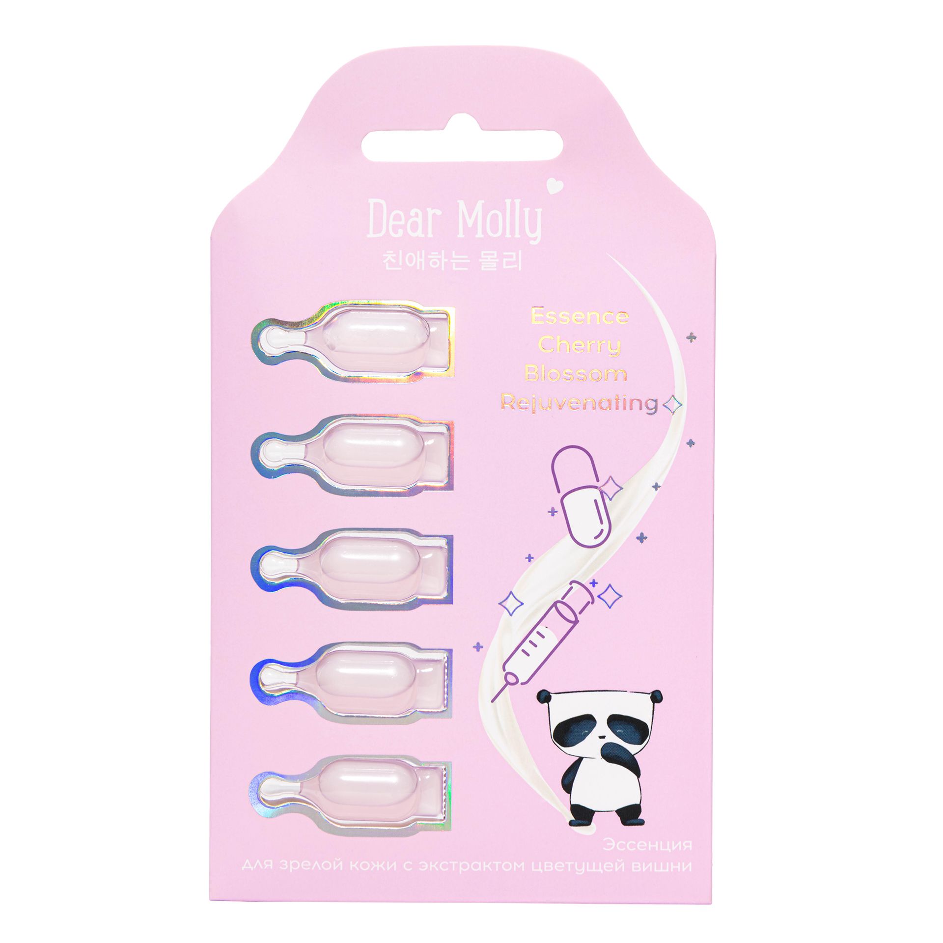 Dear Molly — купить товары Dear Molly в интернет-магазине OZON