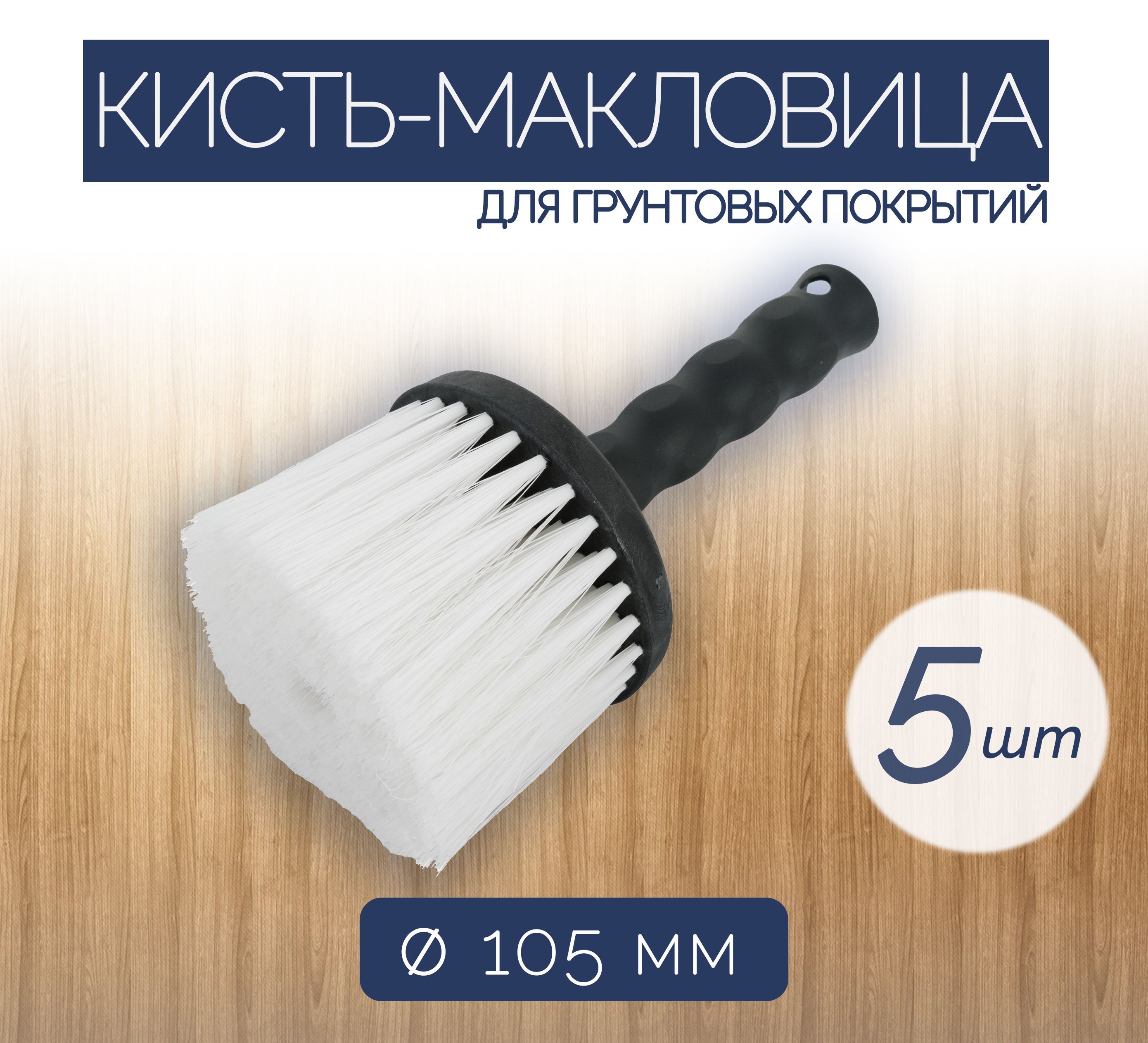 Leto Tools T8 12 Pro Купить