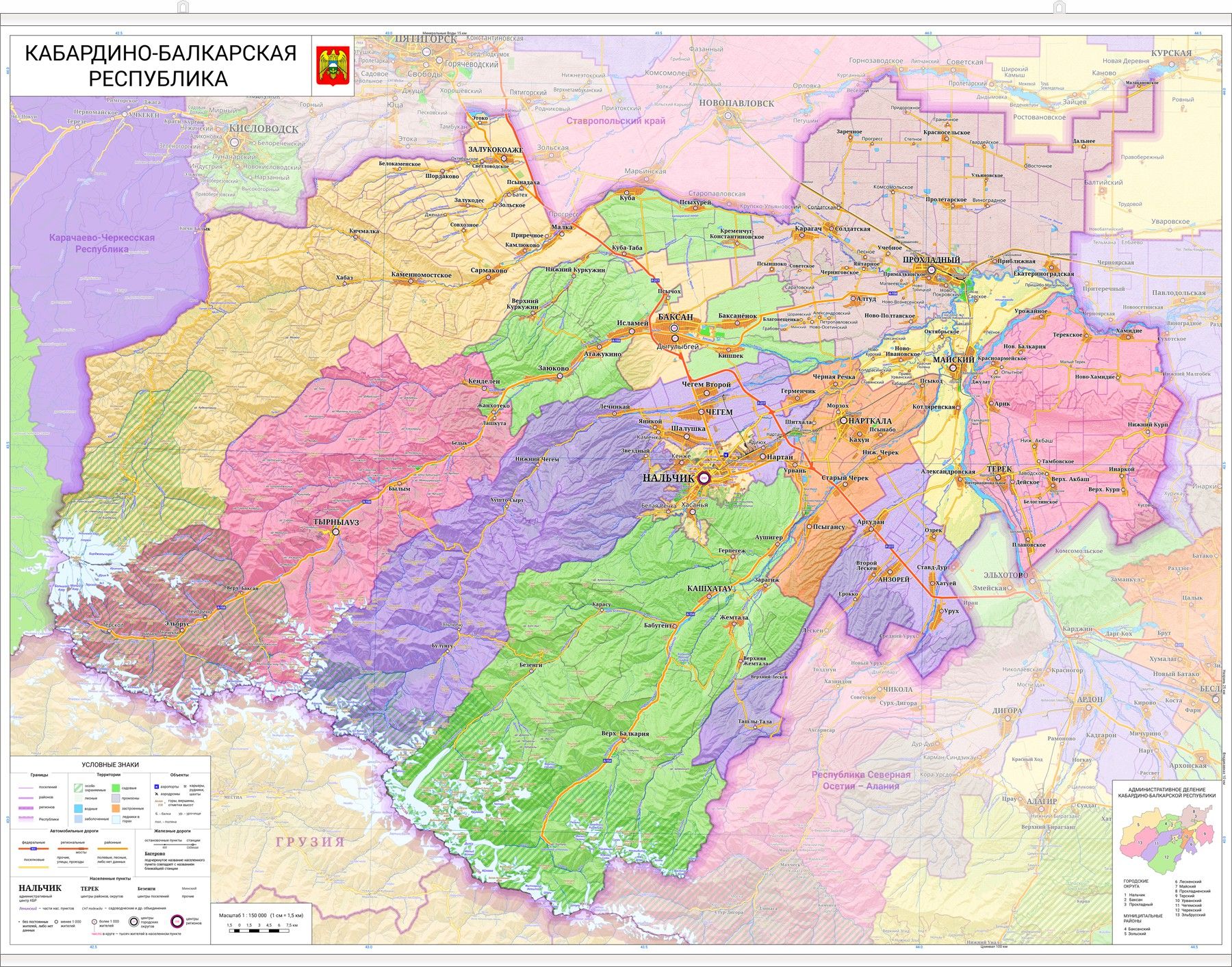 Кабардино балкария карта подробная