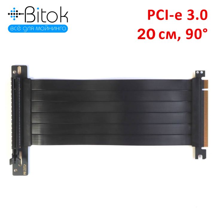 Кабель PCI-E PCIE 3.0 черн 90 - купить по низкой цене в интернет ...