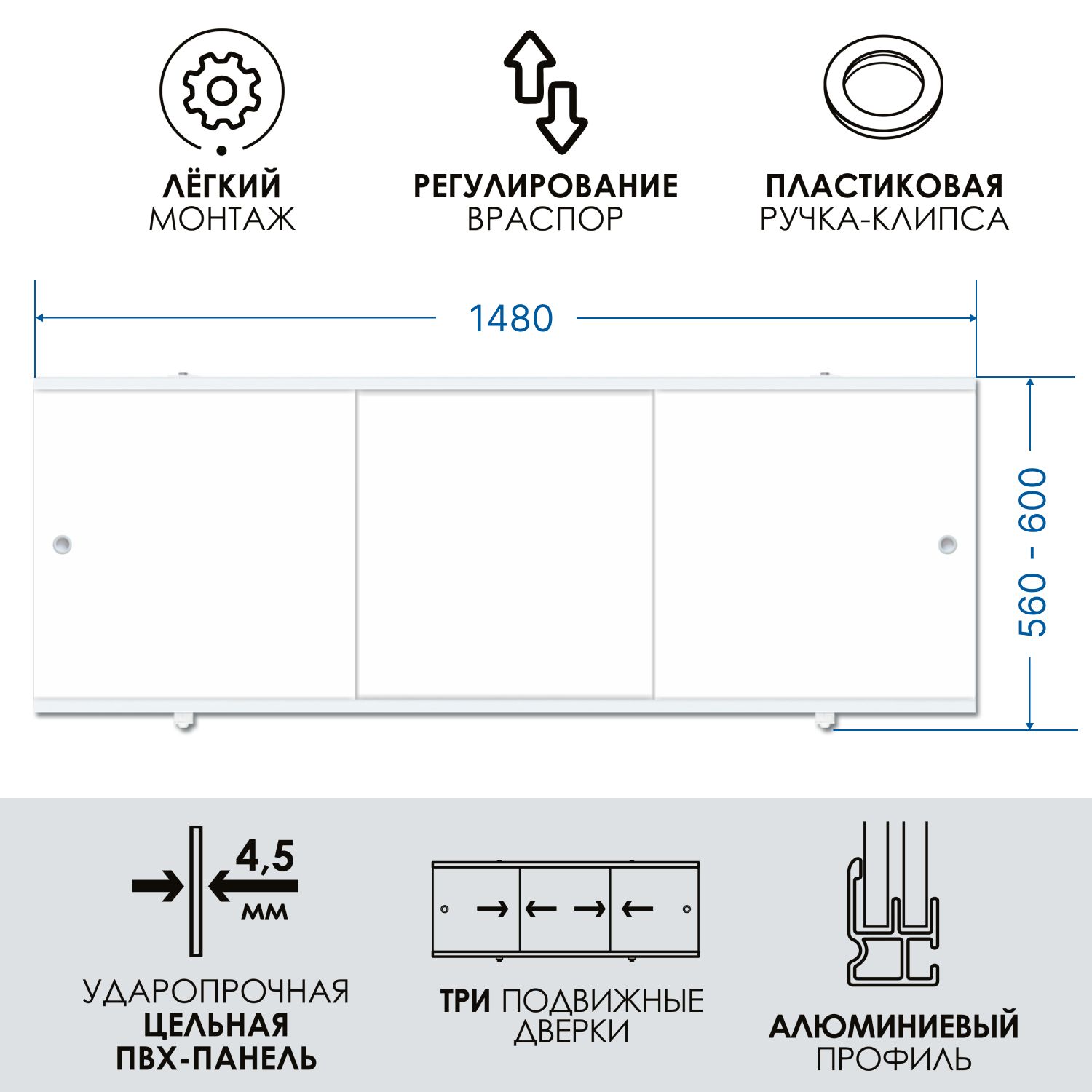 Экранподваннубелый150см,алюминиевыйпрофиль,влагостойкийПРЕМИУМАМетаКам