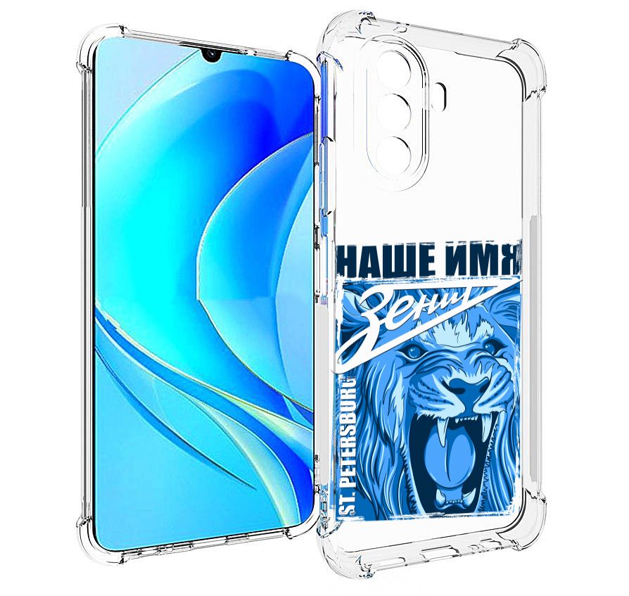 Хуавей mga lx9n. Huawei Nova y70 чехол противоударный.
