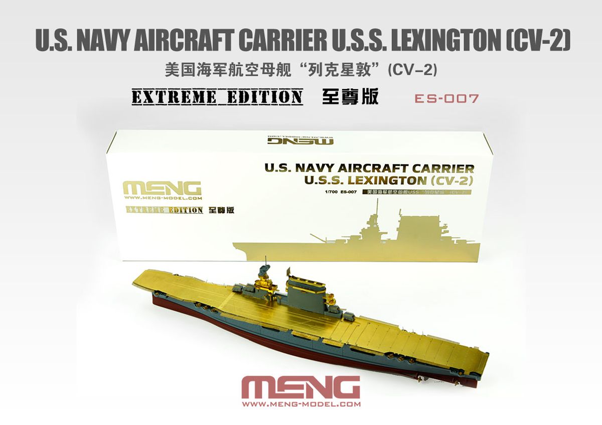 Сборная модель, конструктор "MENG" ES-007 "авианосец" U.S. Navy Aircraft Carrier U.S.S. Lexington (Cv-2) Extreme Edition 1/700