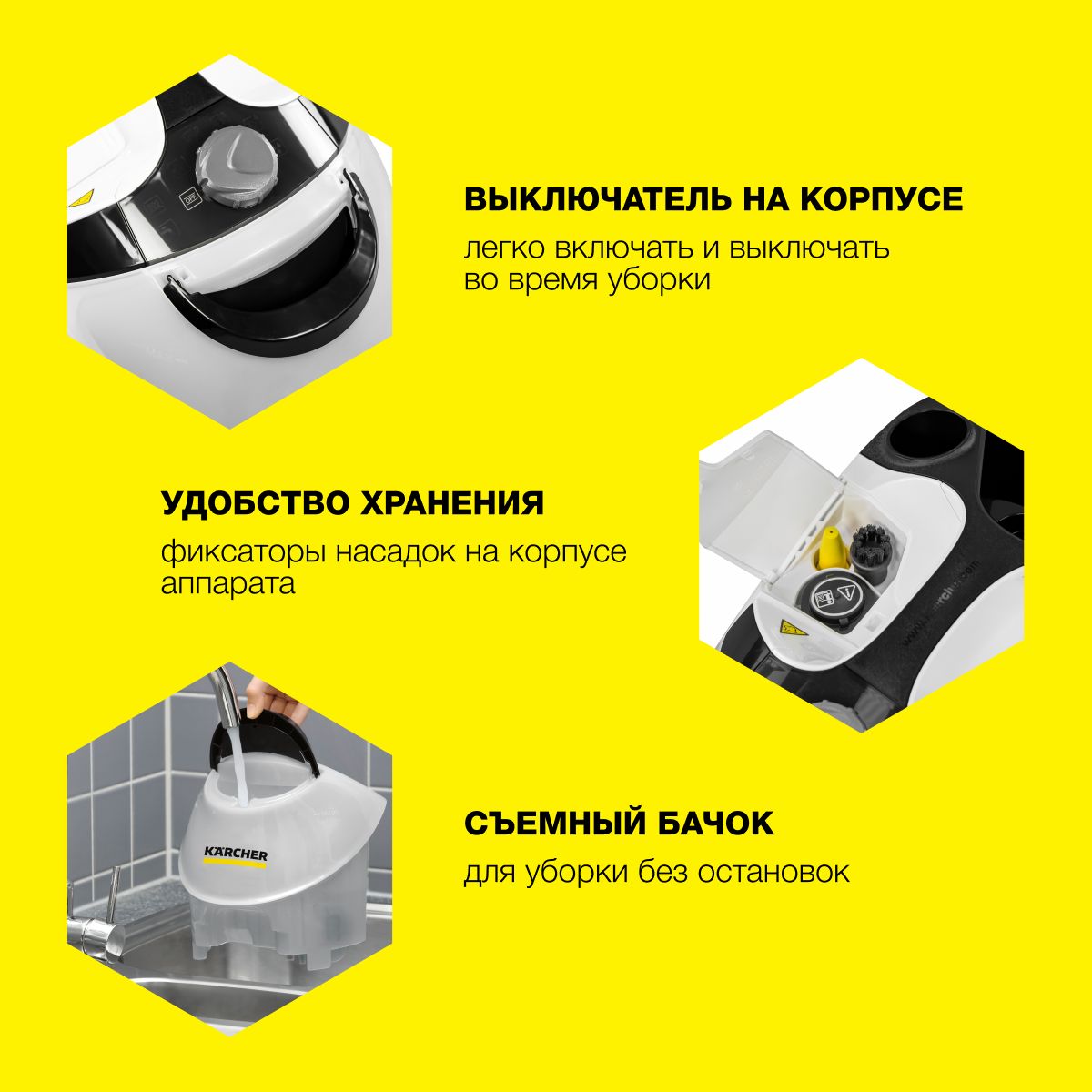 Karcher Sc 5 Premium Купить