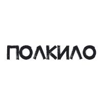 ПОЛКИЛО — купить товары ПОЛКИЛО в интернет-магазине OZON