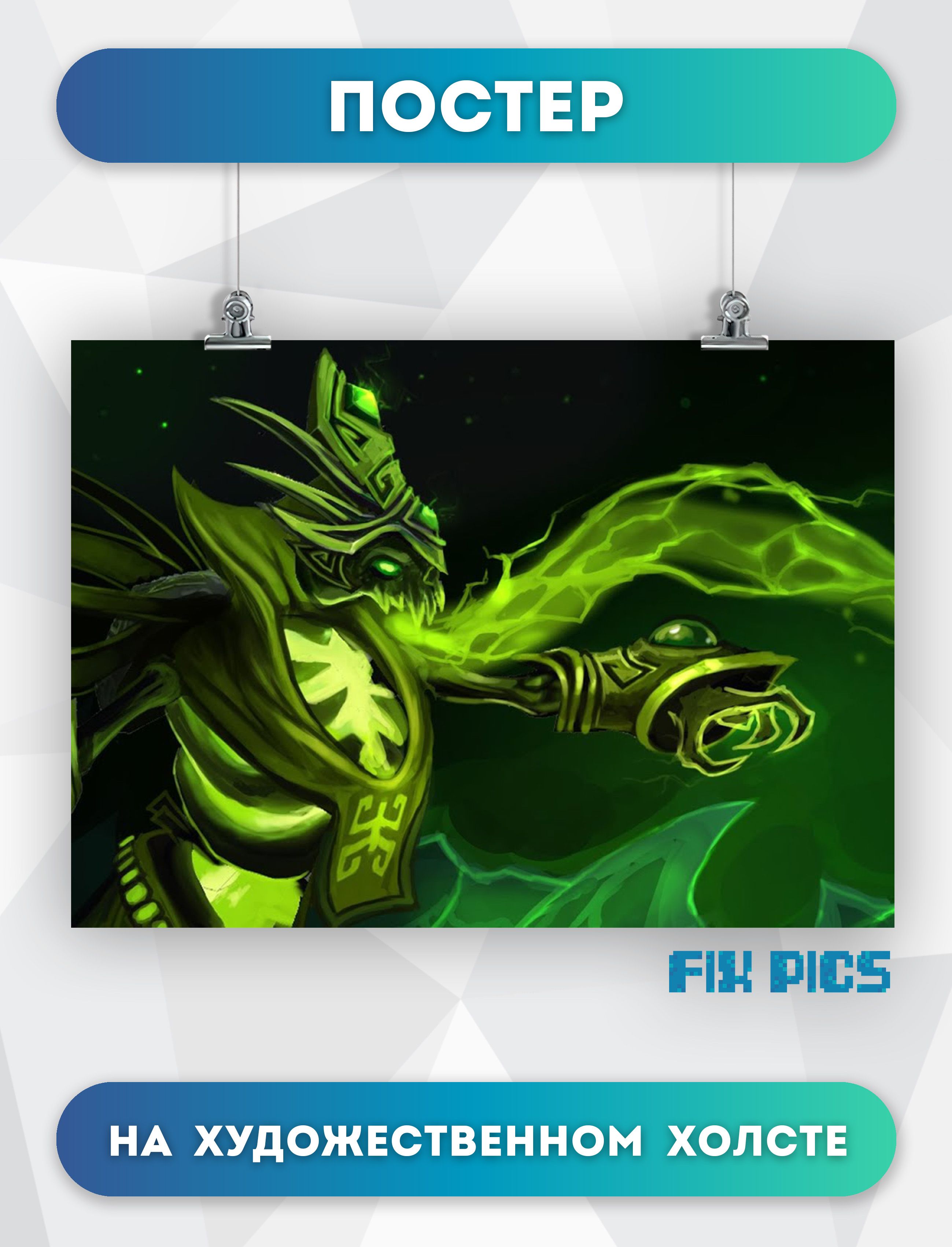 Pugna dota 2 pro tracker фото 63