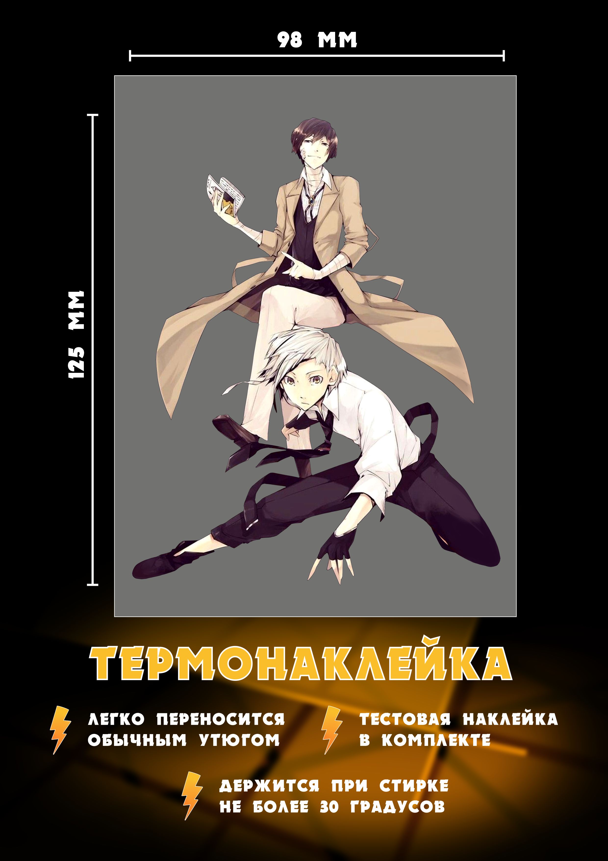 Проза Бродячих Псов Том Купить