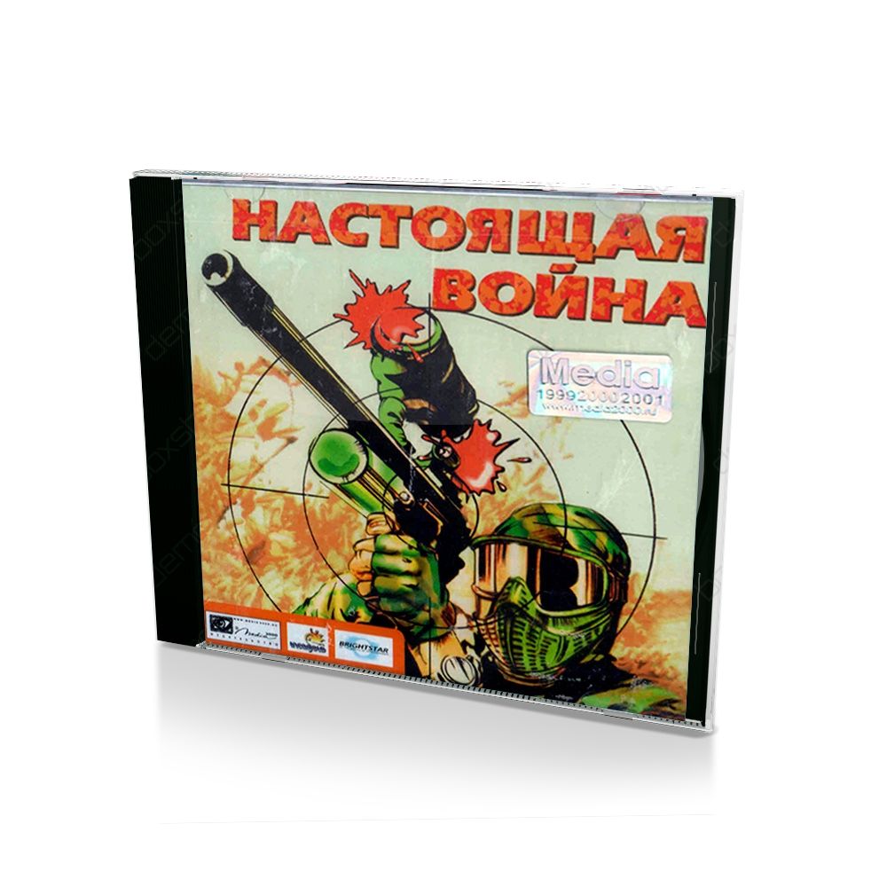 Война пк и книги проект