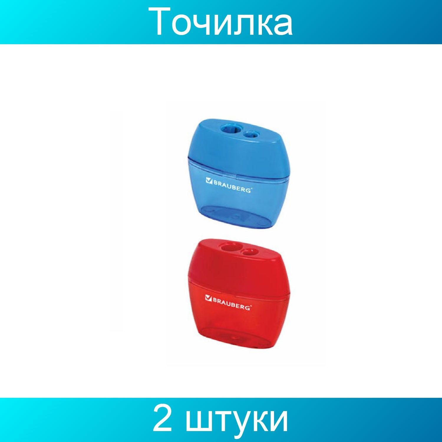 Окпд 2 точилка для карандашей. Точилка для карандашей с усиками желтая для чего усики. Окпд 2 точилка для карандашей. Sharpener single. Точилка косм.