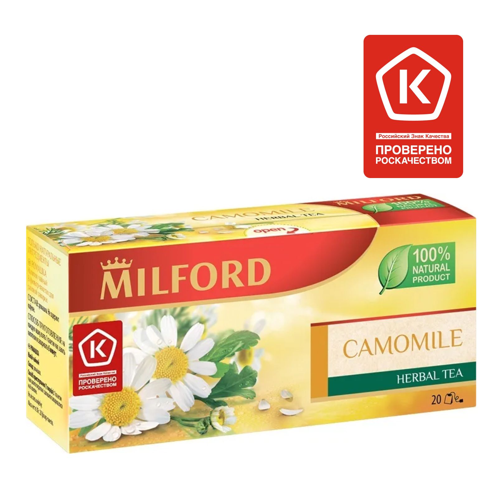 "крымский букет" фитосбор ромашка 20п*1,5гр. трава ромашка фильтр пакеты 20 камелия. напиток чайный луговая ромашка. чай ромашка в пакетиках от чего помогает. крымский букет чай травяной пакетированный.